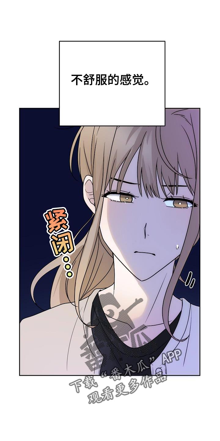 第20章：挽留0