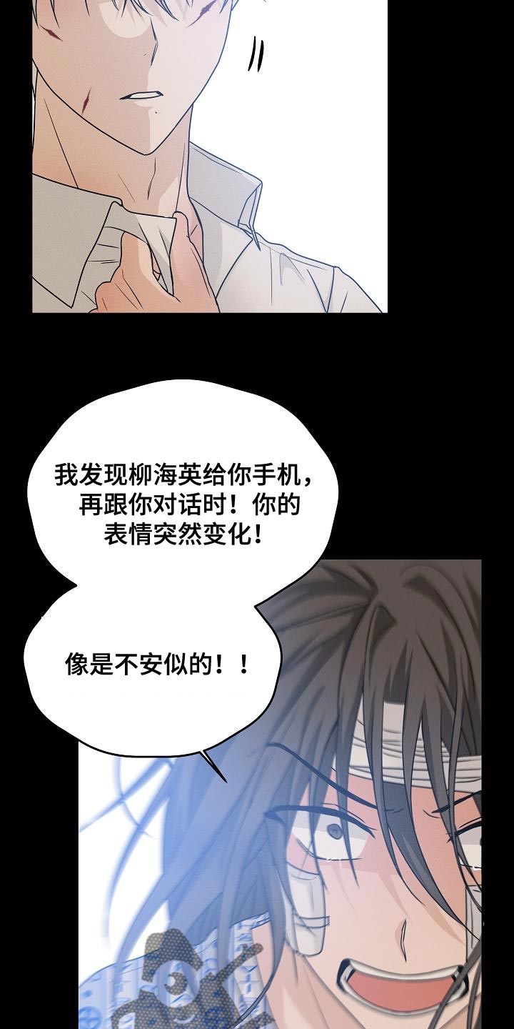 第39章：你不要耍赖6