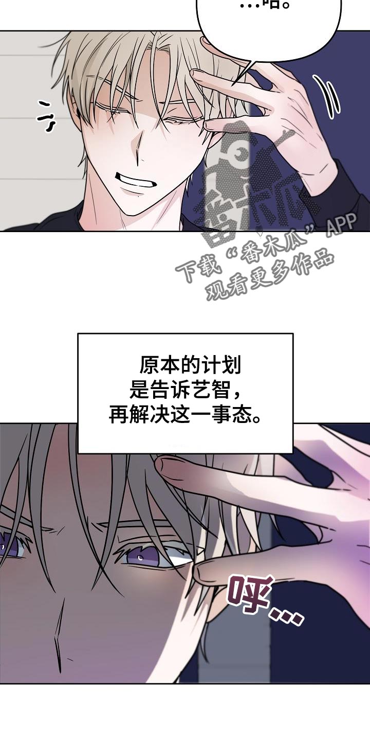 第27章：应该会很有趣1