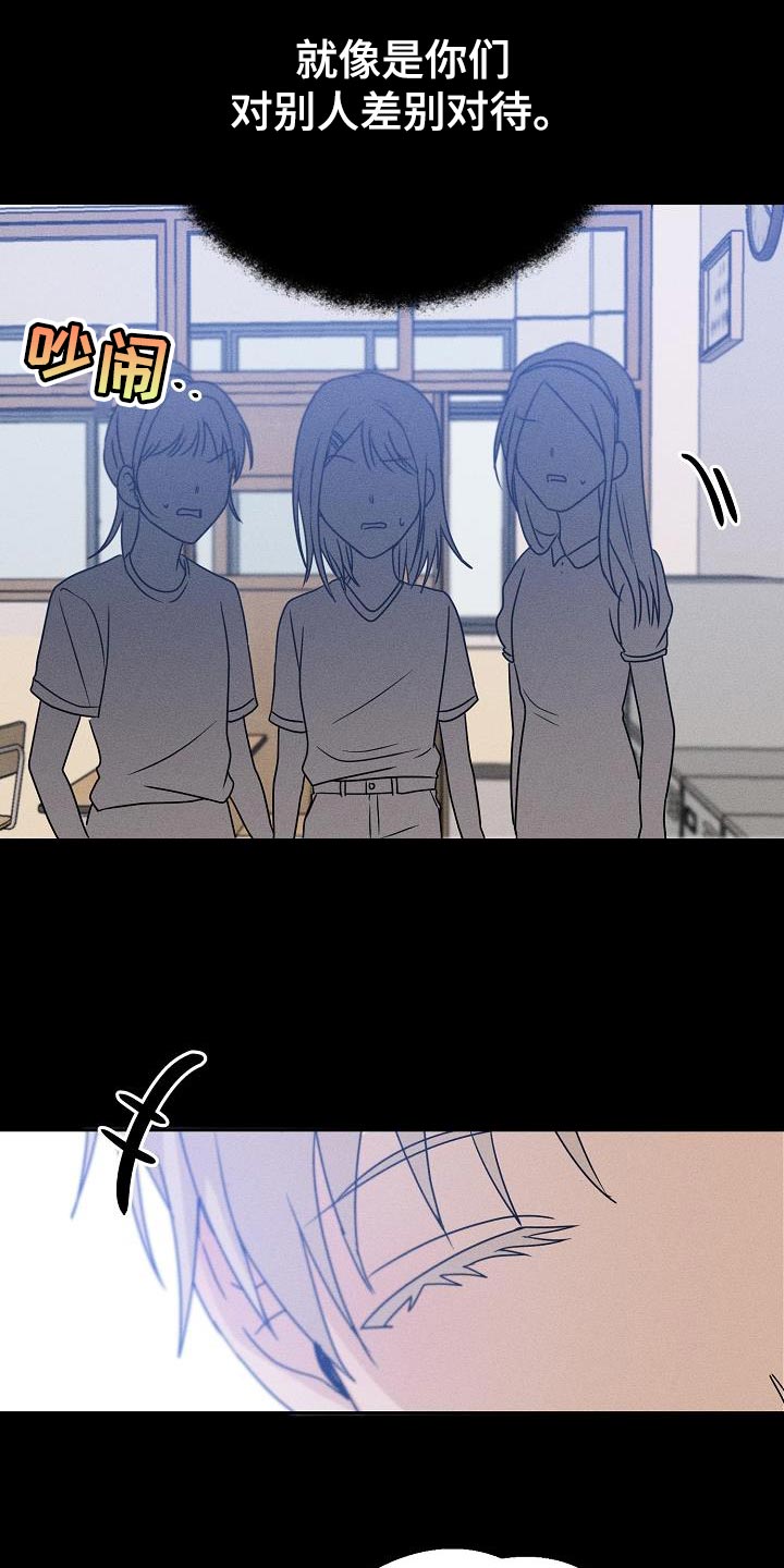 第35章：能力也分人15