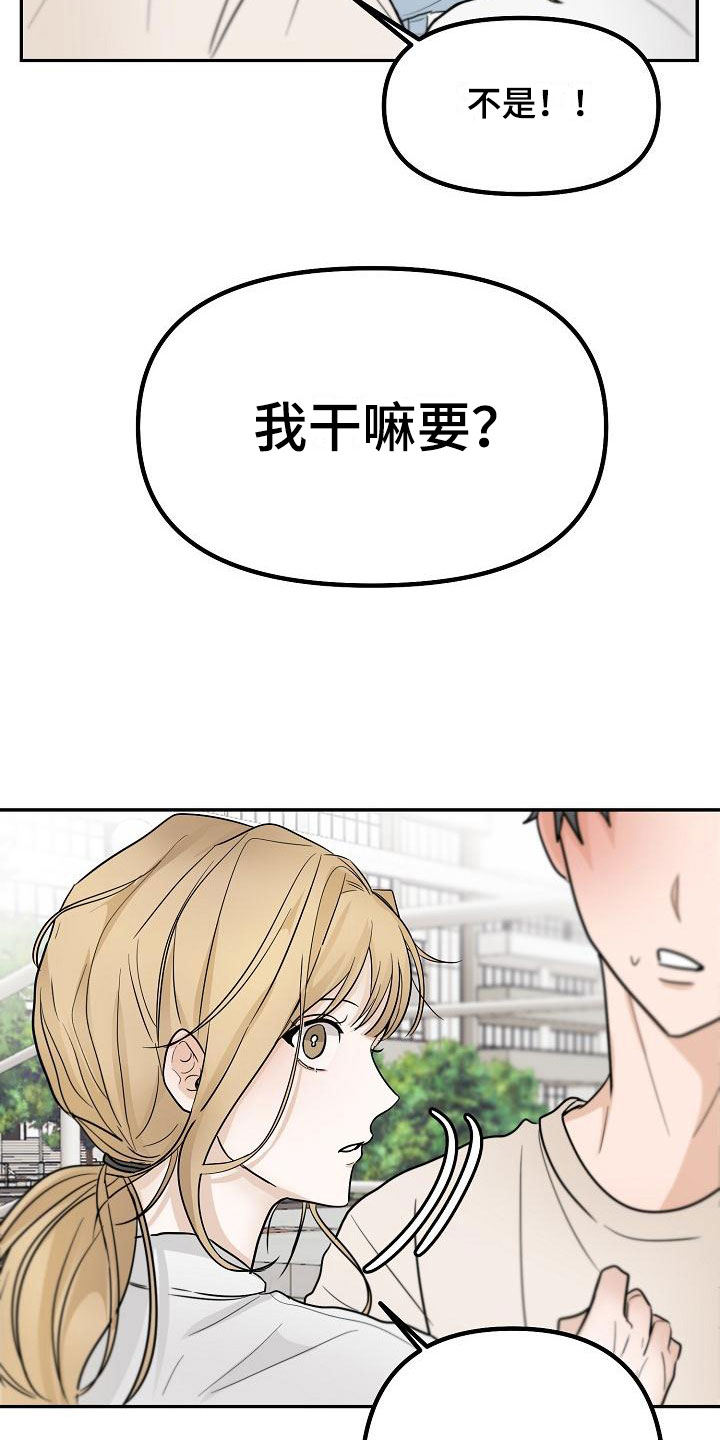第5章：干嘛要27