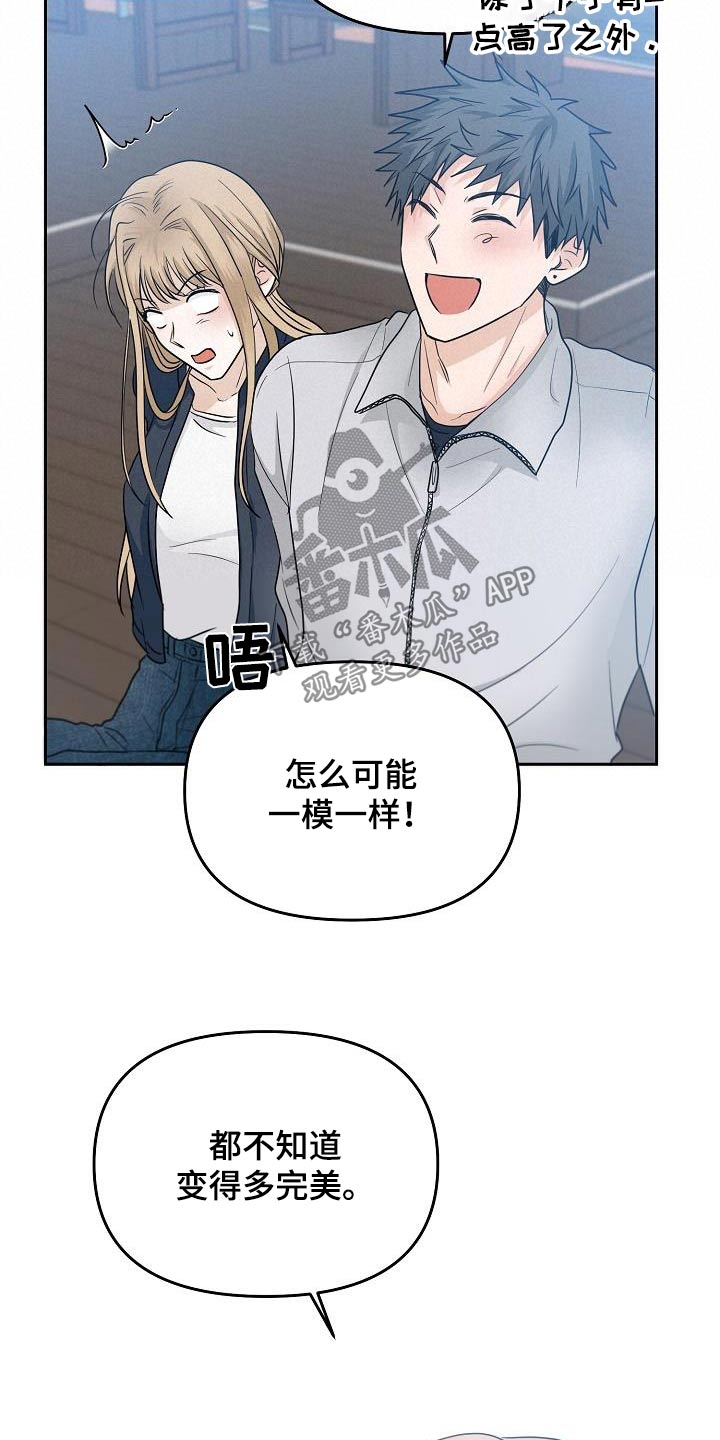 第46章：不一样11