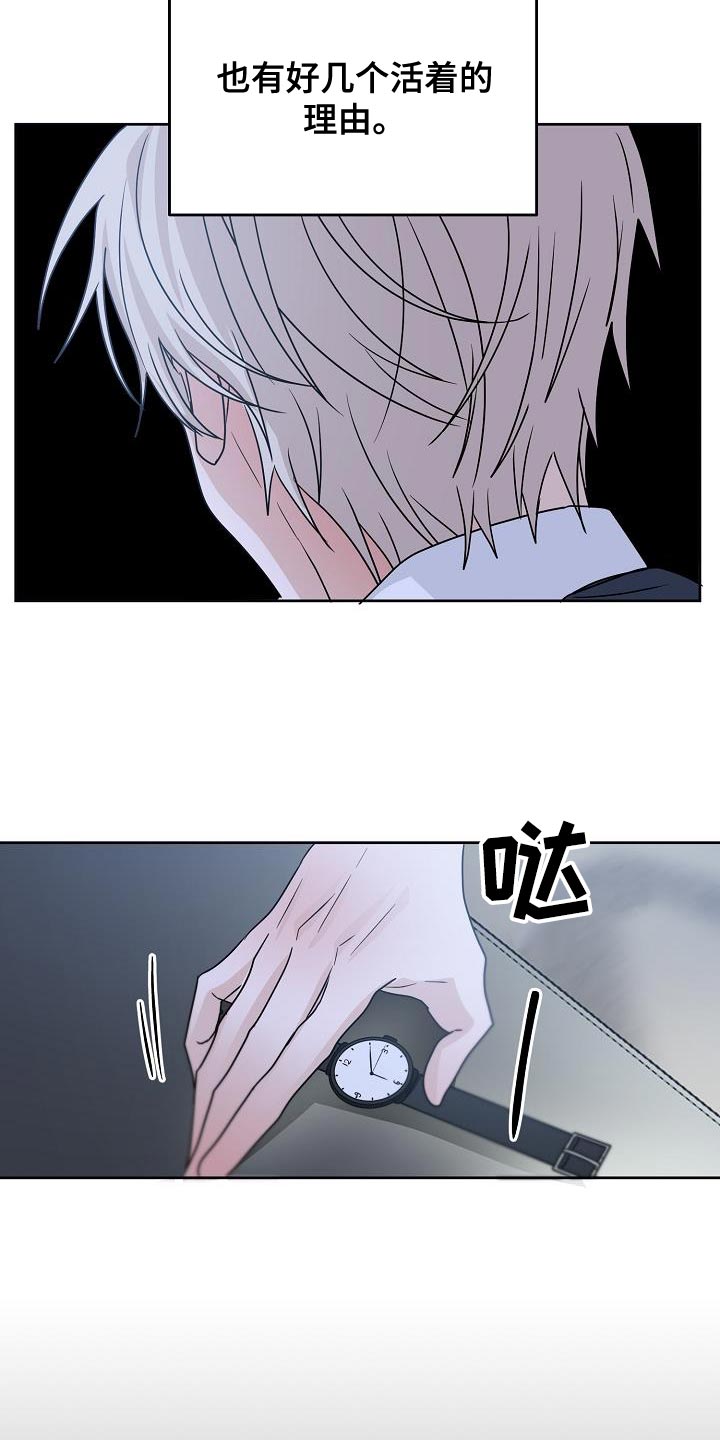 第23章：做得好吗？14