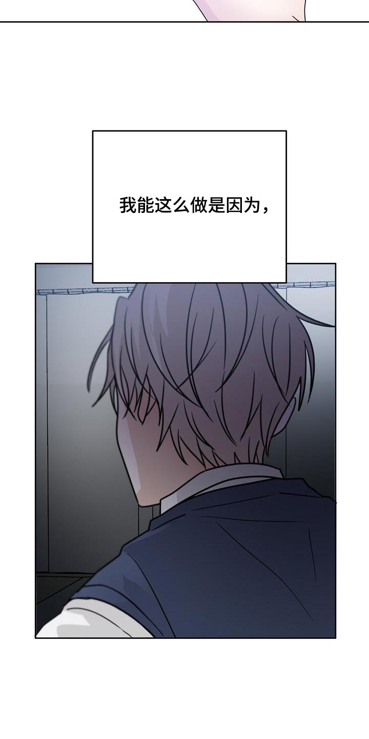 第23章：做得好吗？19