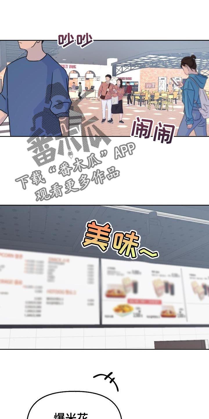 第19章：不舒服的感觉0