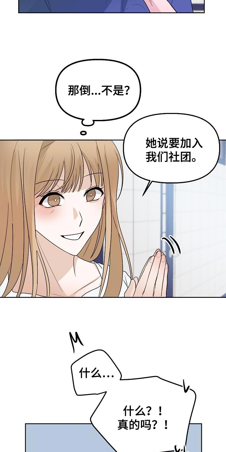第16章：感兴趣24
