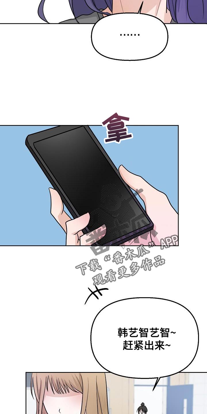 第16章：感兴趣19