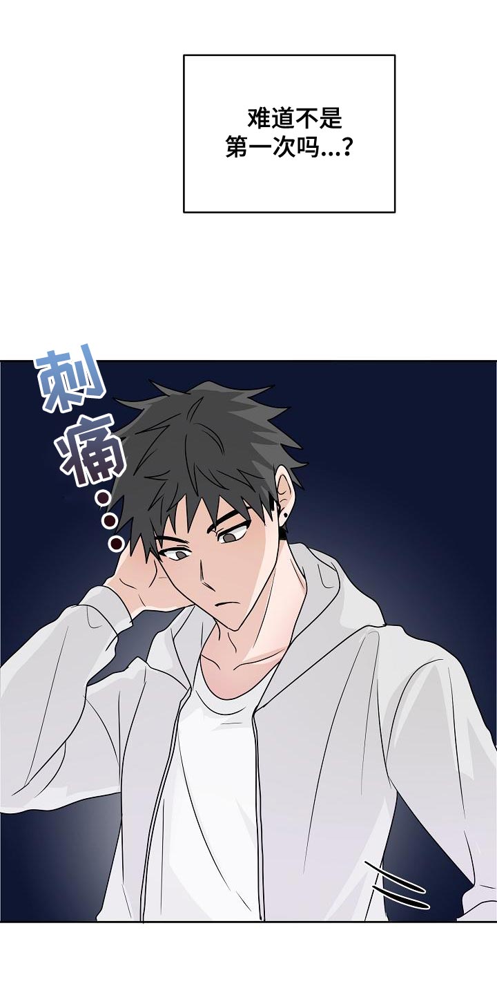 第21章：代替3