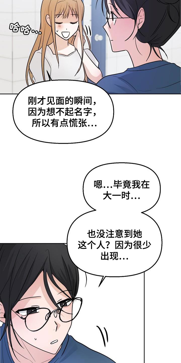 第16章：感兴趣27