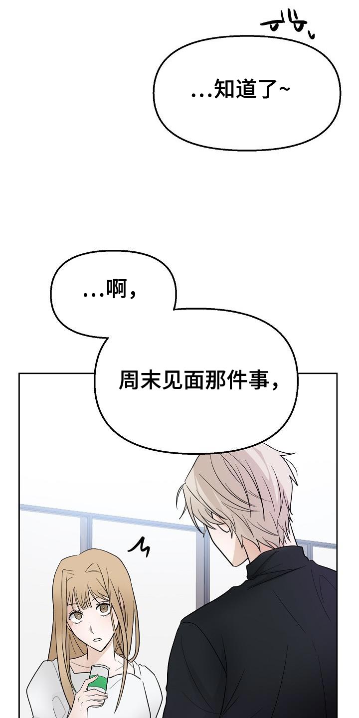 第15章：不舒服11