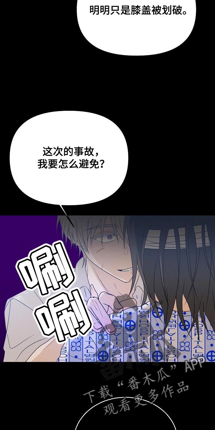 第39章：你不要耍赖16