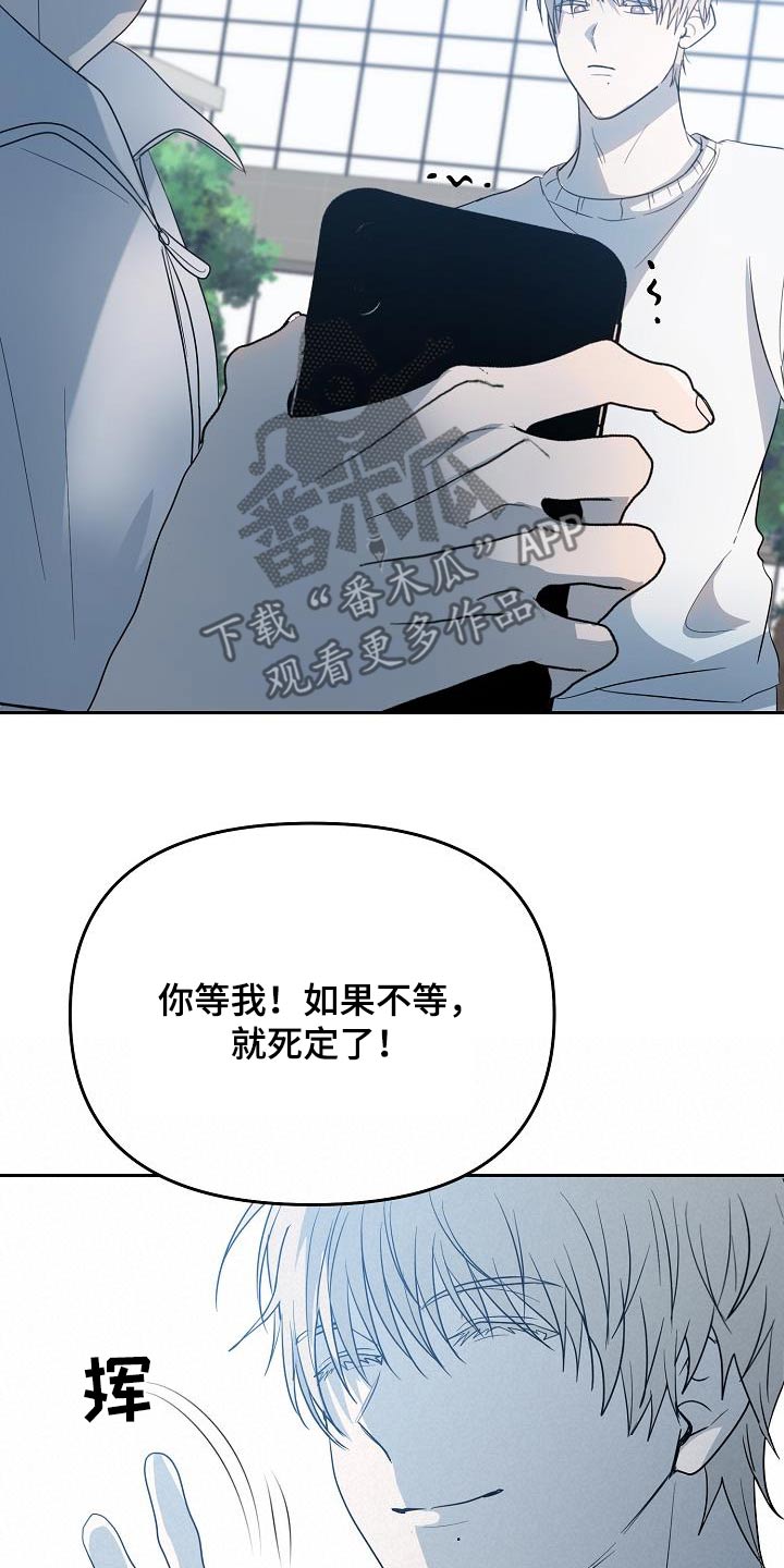第49章：要迟到了17