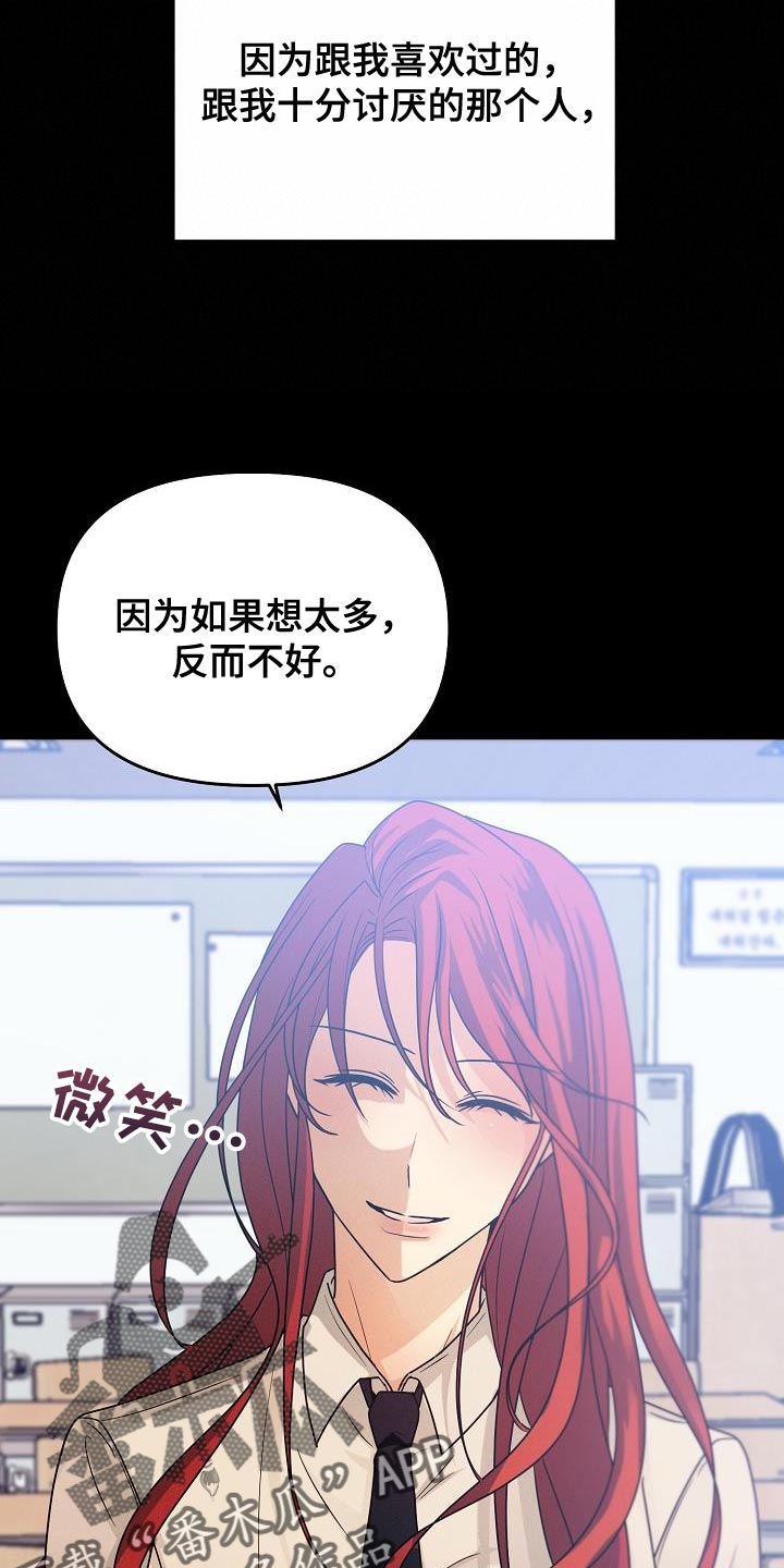 第32章：崩溃20