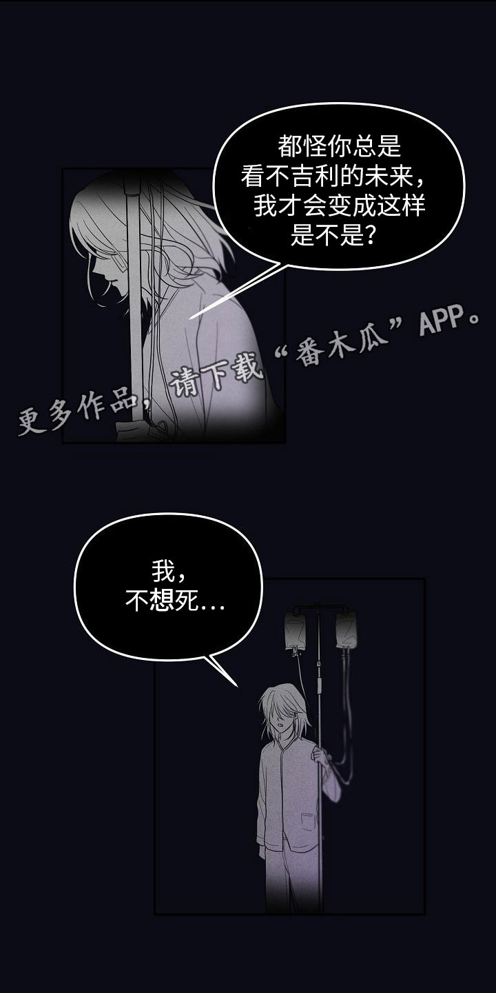 第8章：不能说0