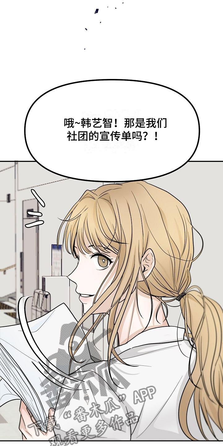 第5章：干嘛要12