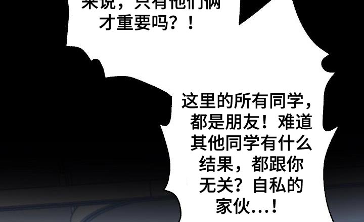 第39章：你不要耍赖9