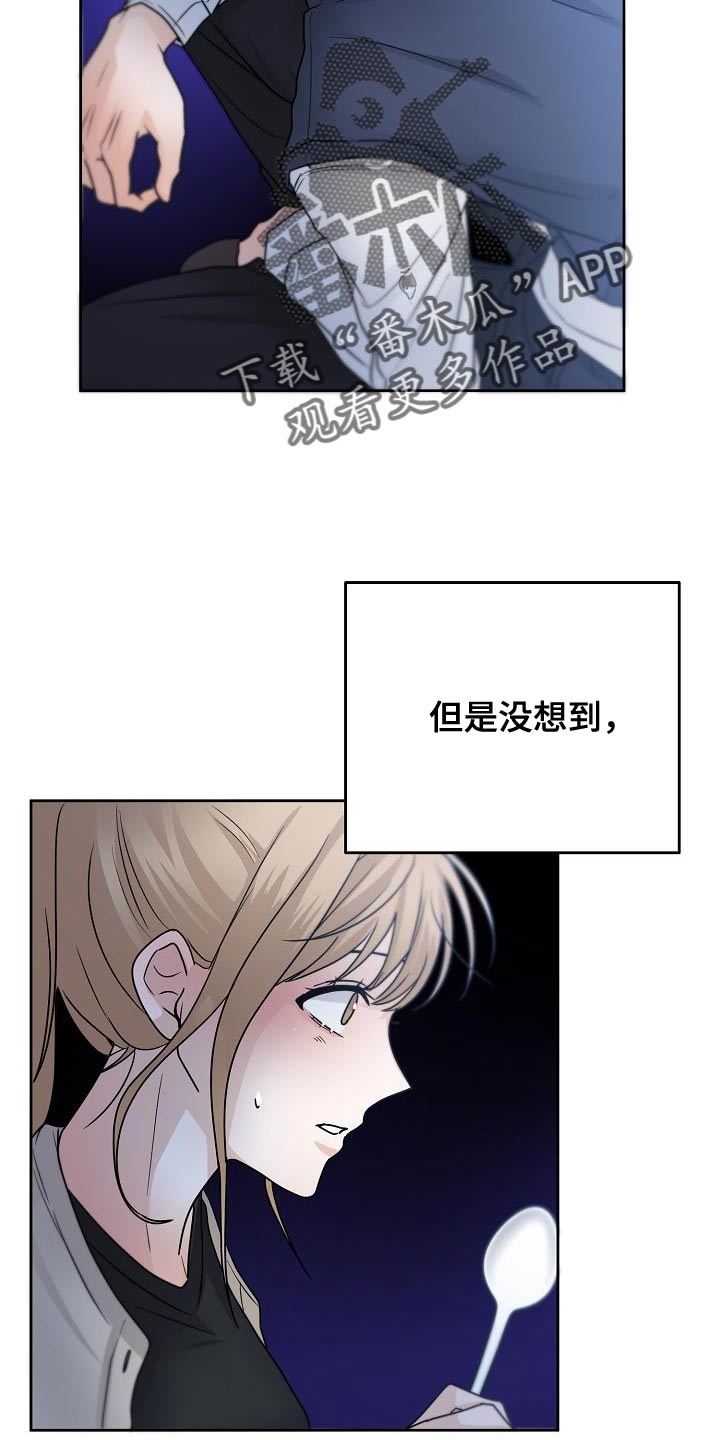 第22章：好奇1
