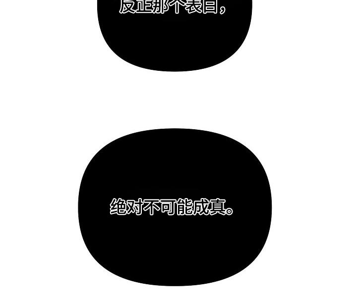 第45章：表白29
