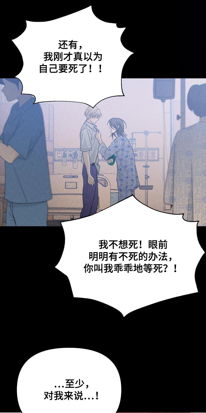 第39章：你不要耍赖24