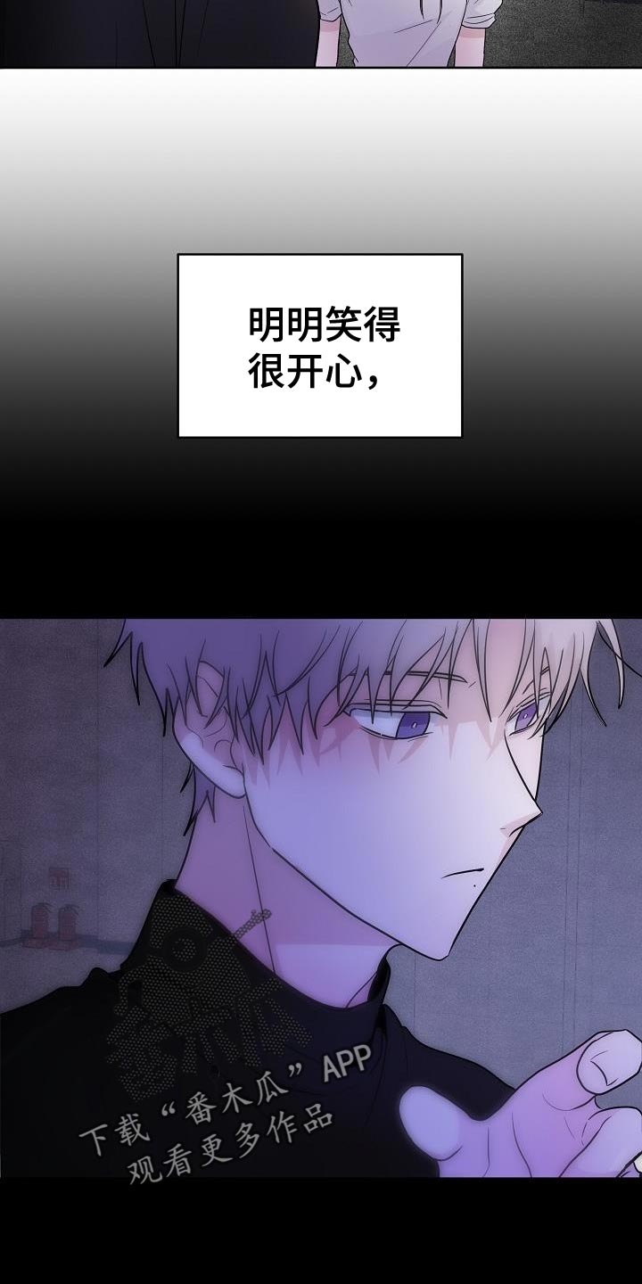 第15章：不舒服27