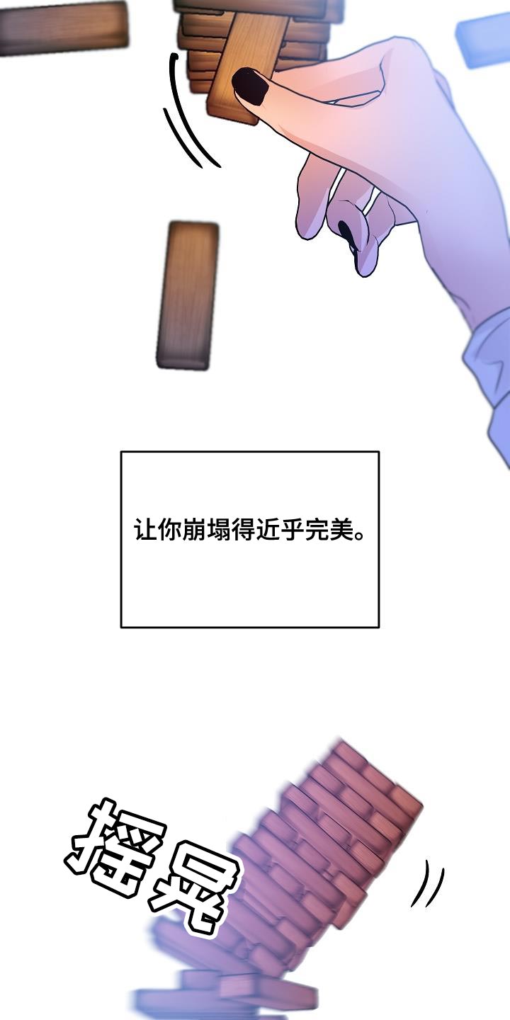 第33章：我会努力18