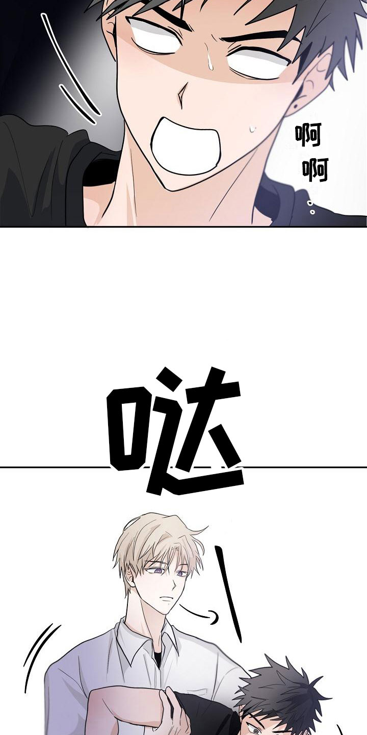 第9章：预知阶段14