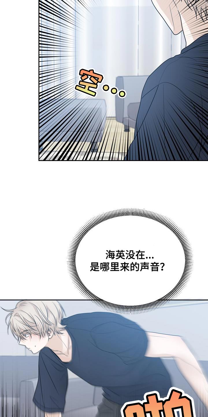 第41章：能保护你的是我29