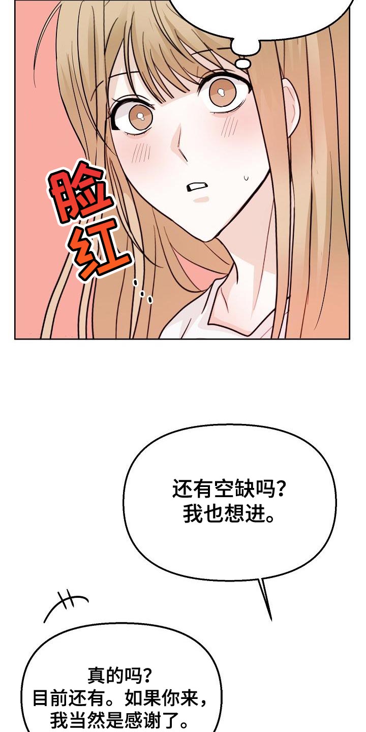 第16章：感兴趣13