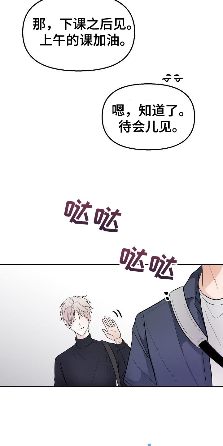 第14章：倒霉的一句12