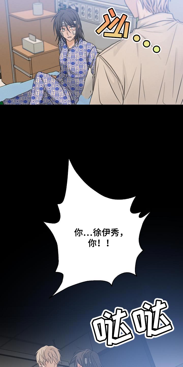 第39章：你不要耍赖3