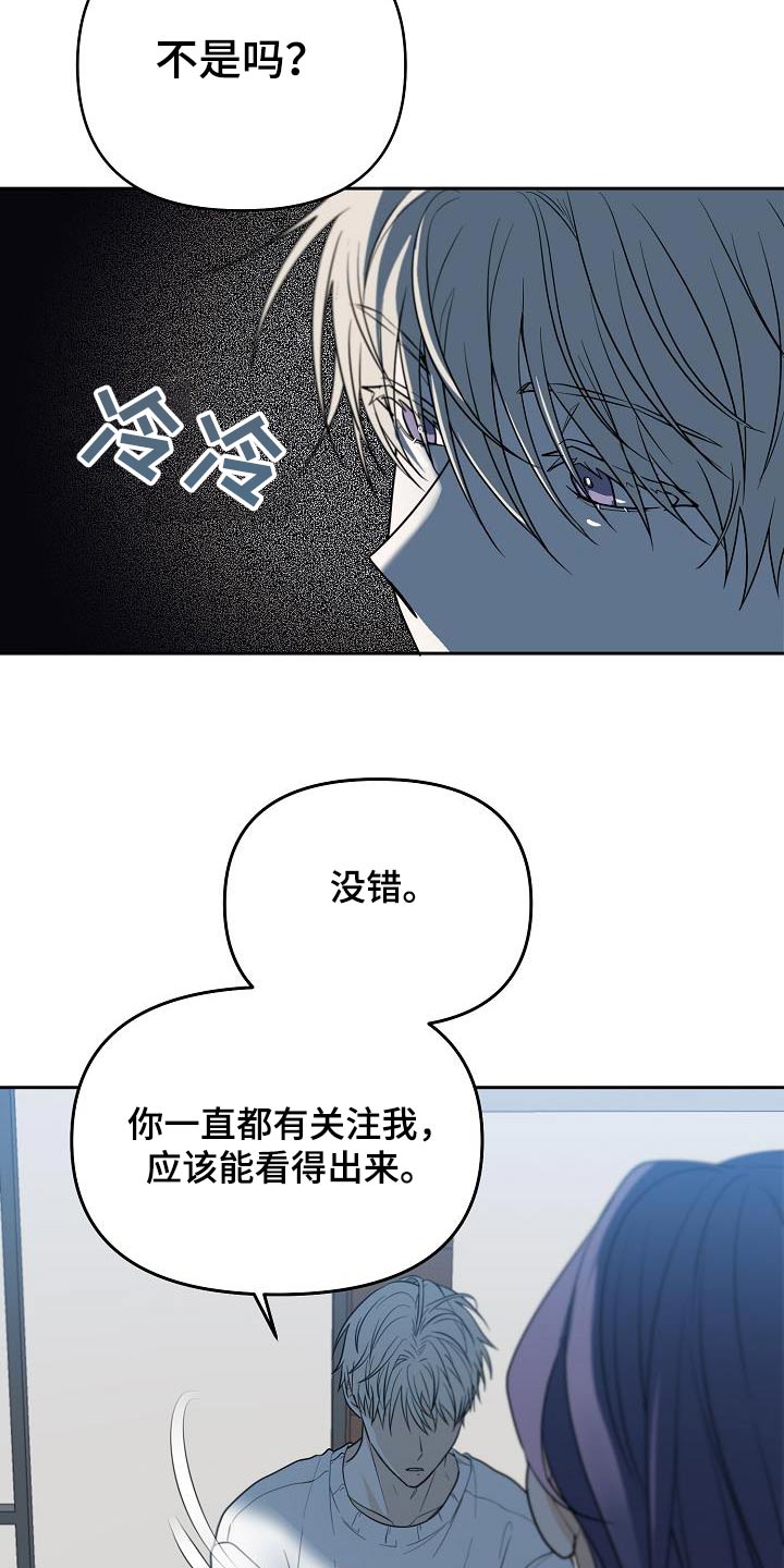第45章：表白24