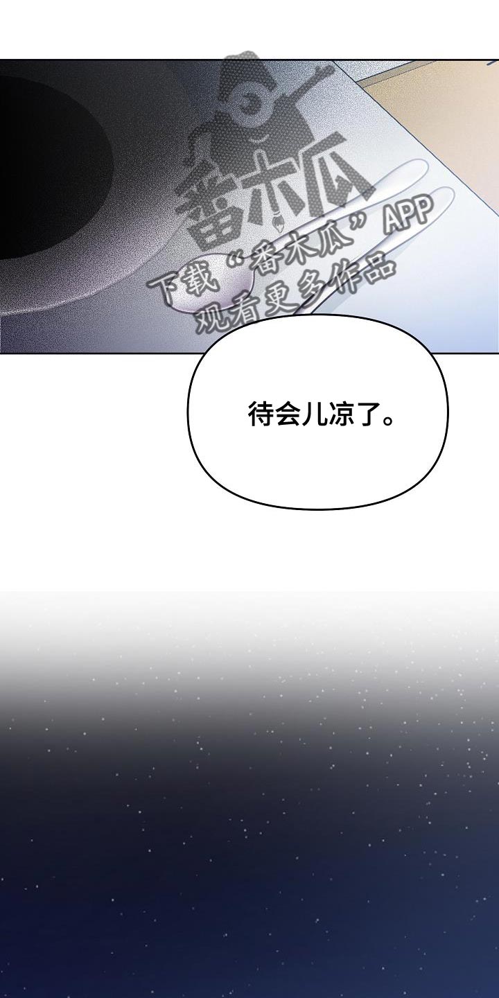 第23章：做得好吗？5
