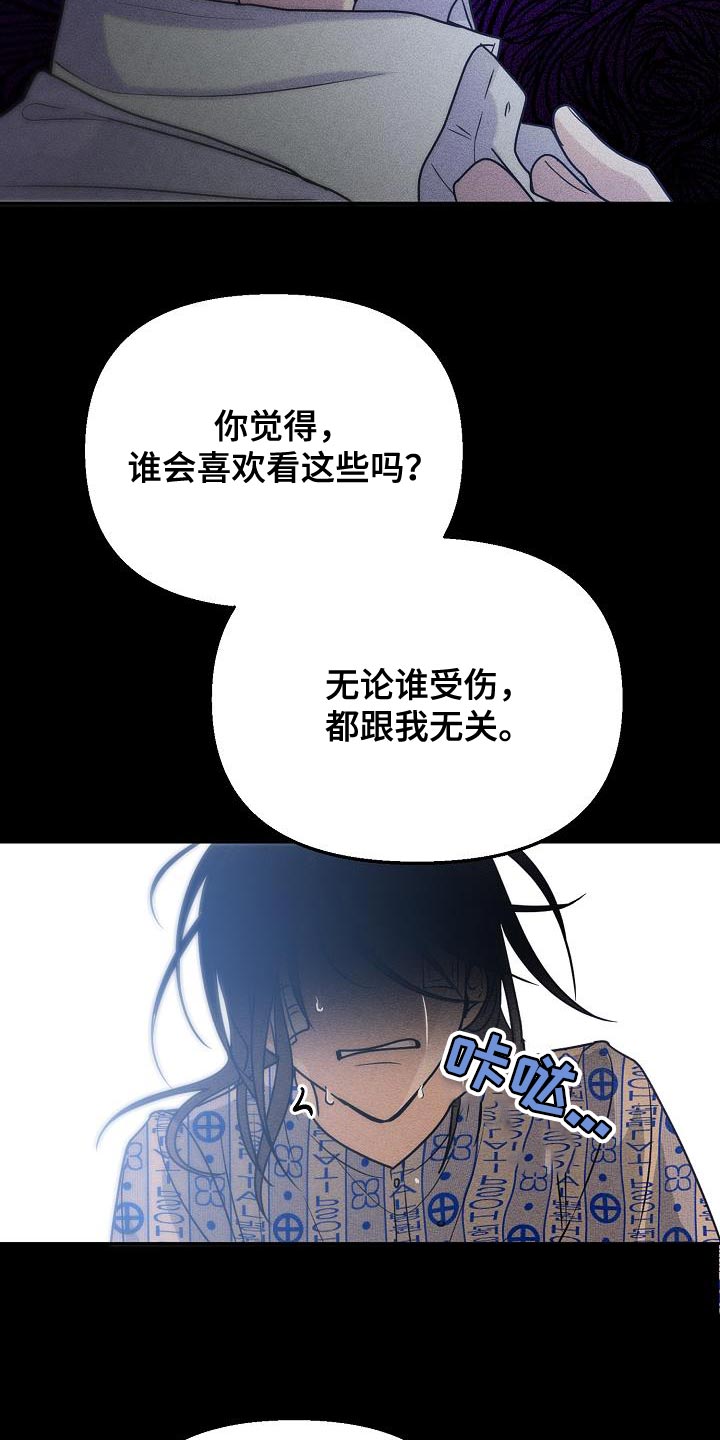 第40章：你叫我怎么办2