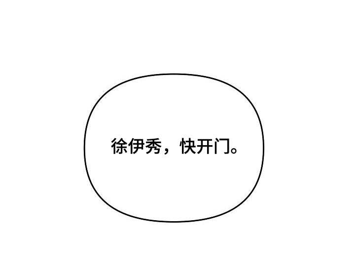 第33章：我会努力25