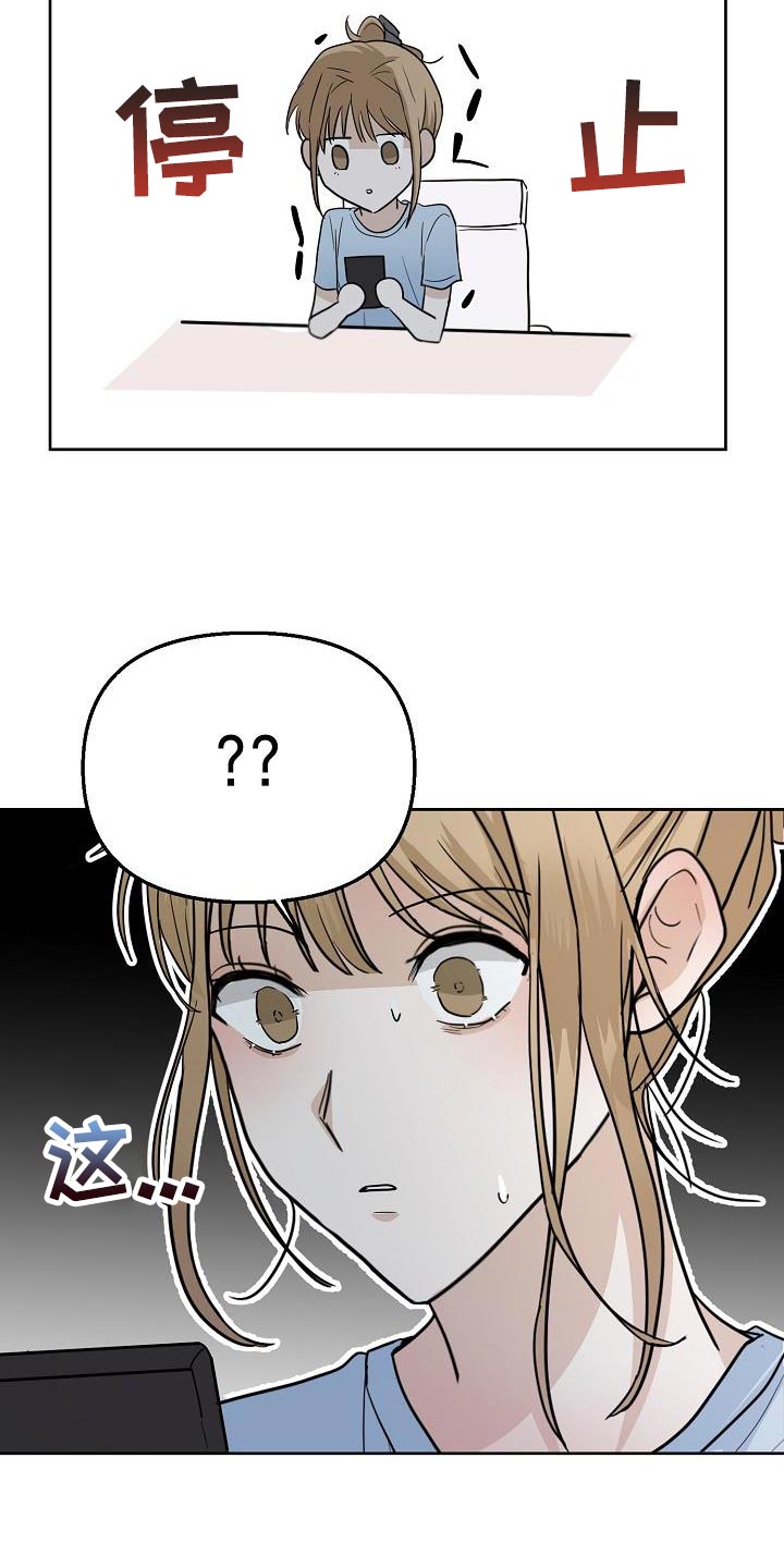 第13章：到时候见19