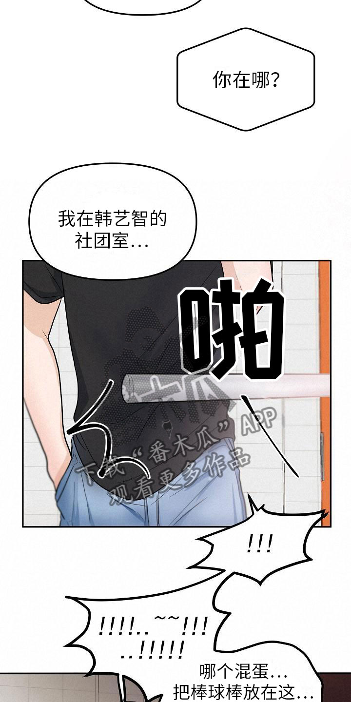 第9章：预知阶段4