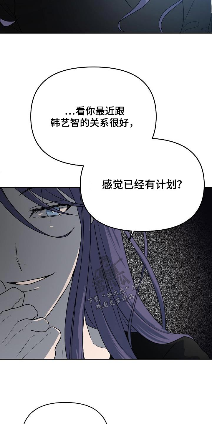 第45章：表白23