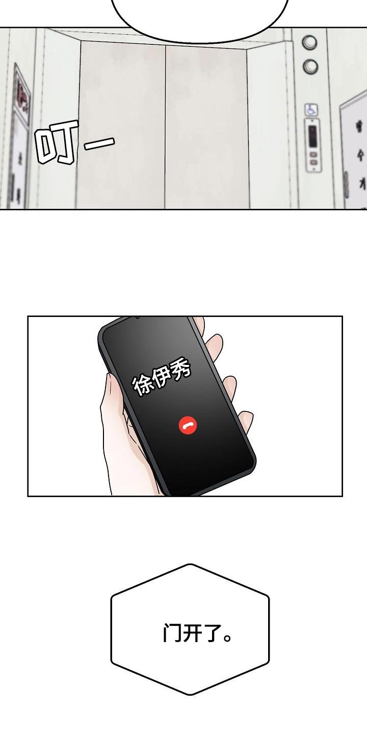 第18章：约会17