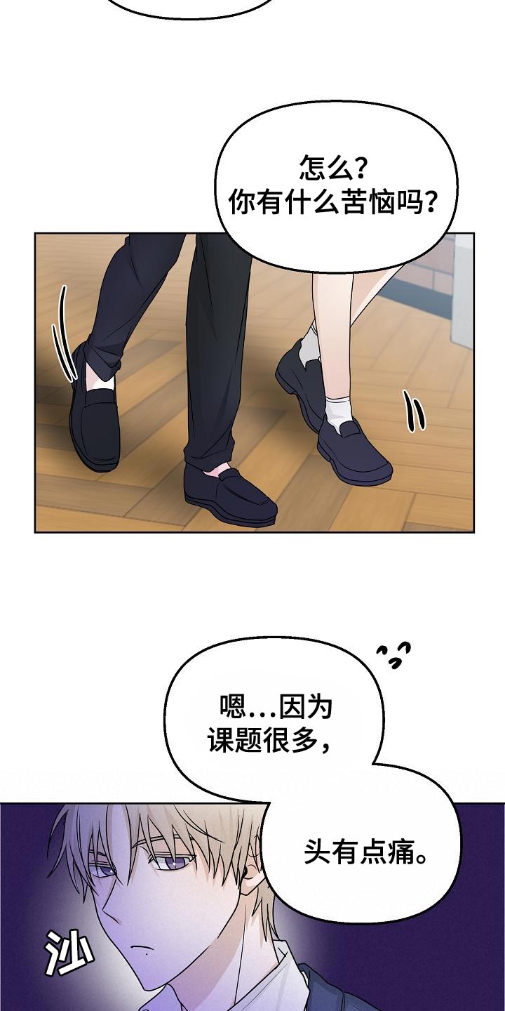 第20章：挽留10