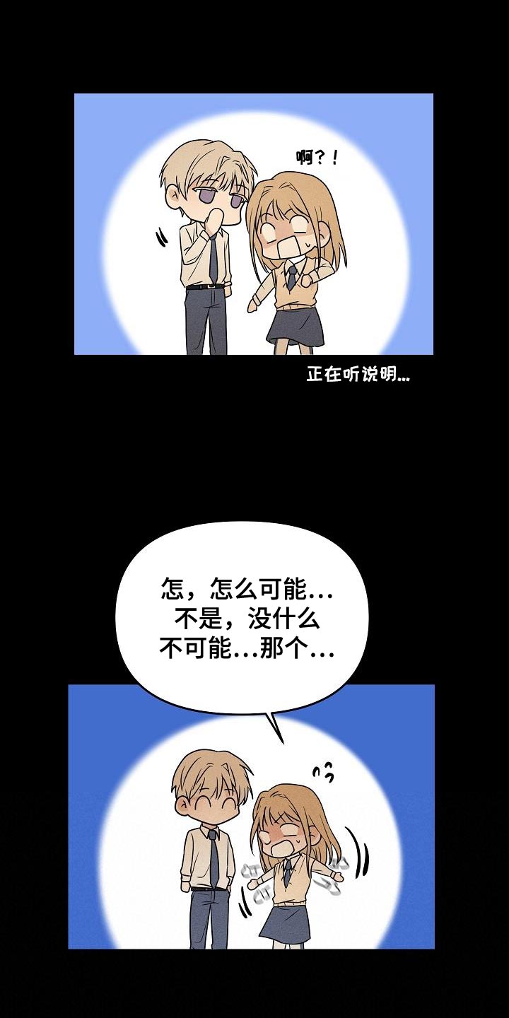 第37章：是我太贪了吗4