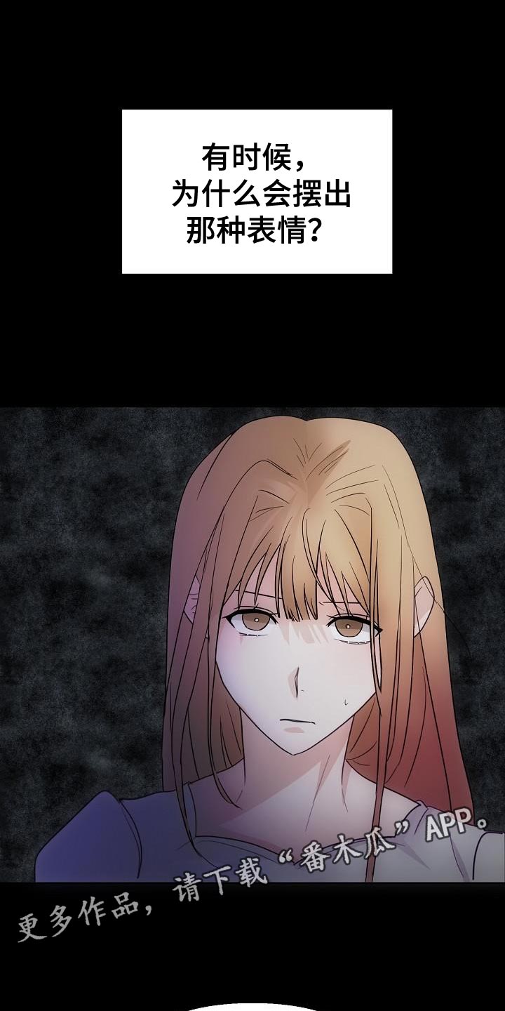第15章：不舒服28
