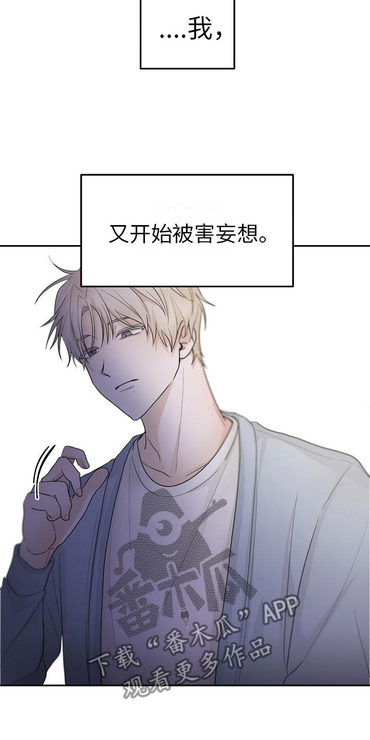 第7章： 变数23