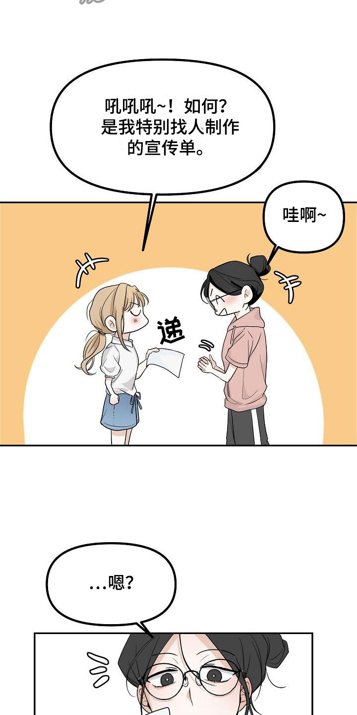 第5章：干嘛要13