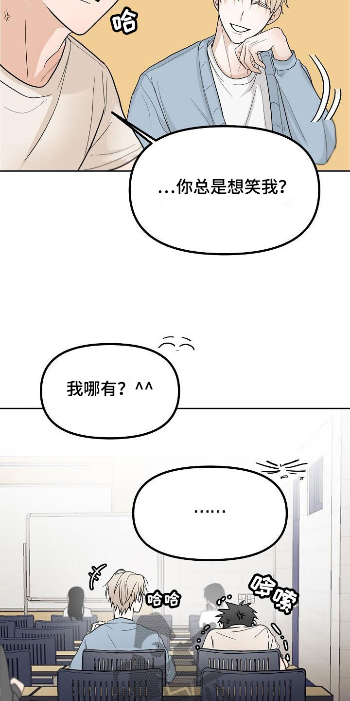 第5章：干嘛要5