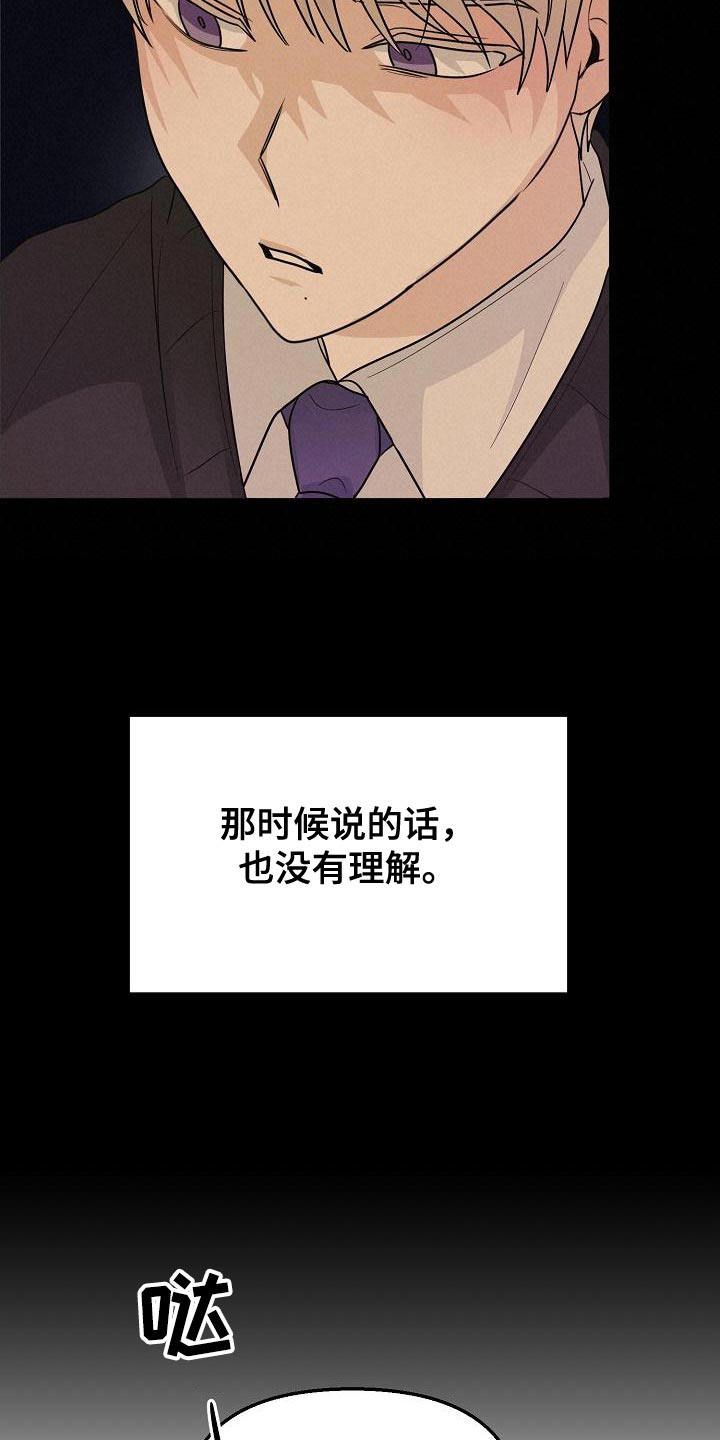 第16章：感兴趣10