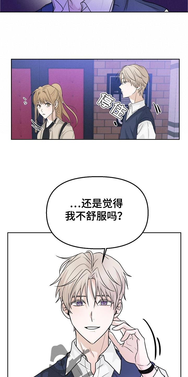 第20章：挽留11