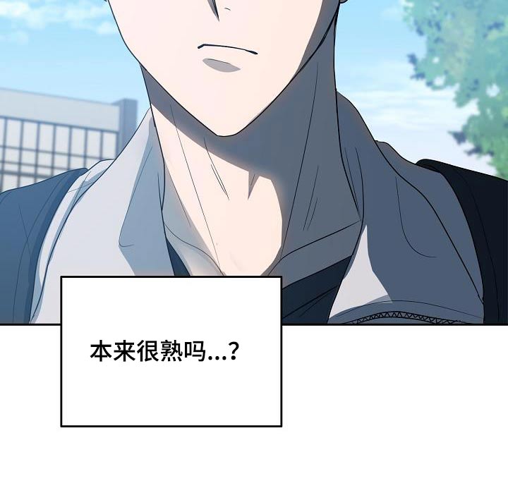 第48章：猜疑28