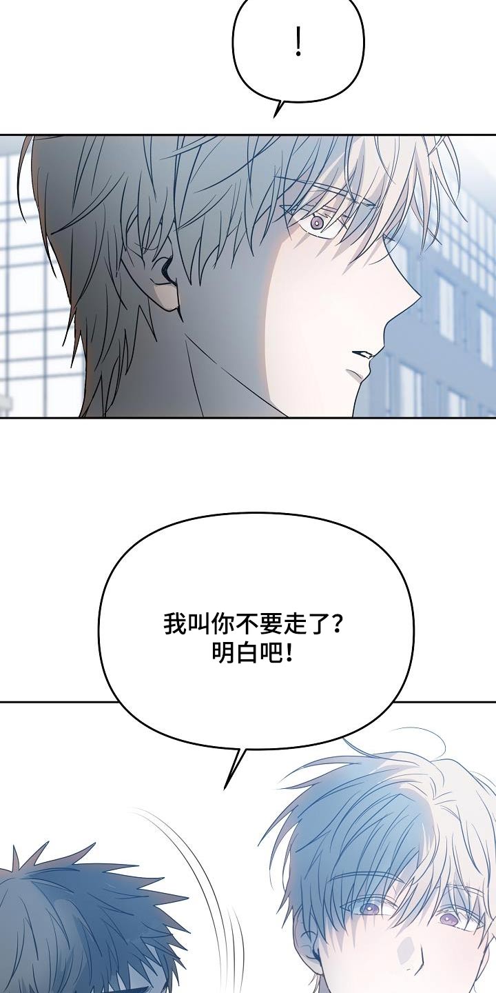 第49章：要迟到了24