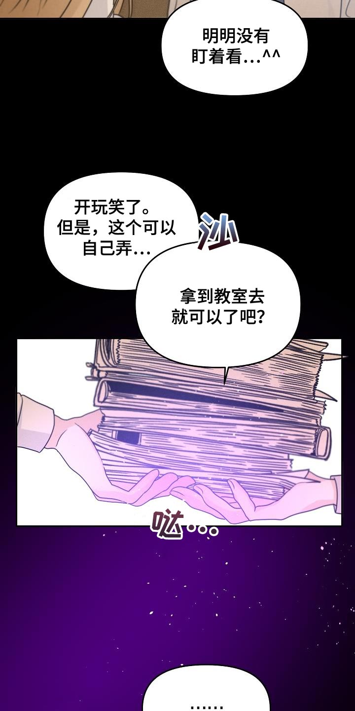第36章：帮你看看运势21