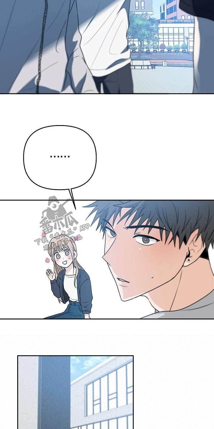 第45章：表白18